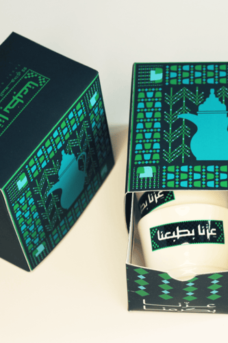 صندوق عزّنا بكرمنا