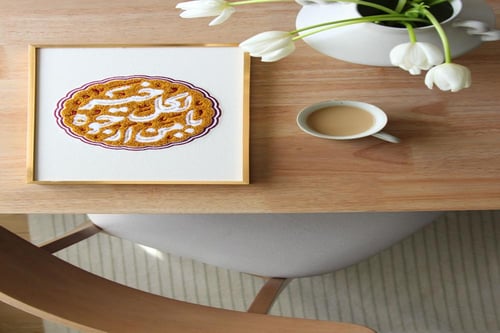 لوحة مُطرزة ( يامن أرجوه لكل خير )