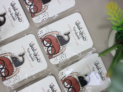 دبوس صديق عمق