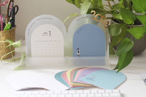 تقويم أيام 2023