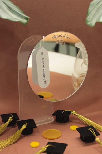 درع و حامل مرآة