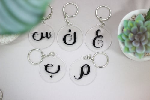 ميدالية الحرف العربي