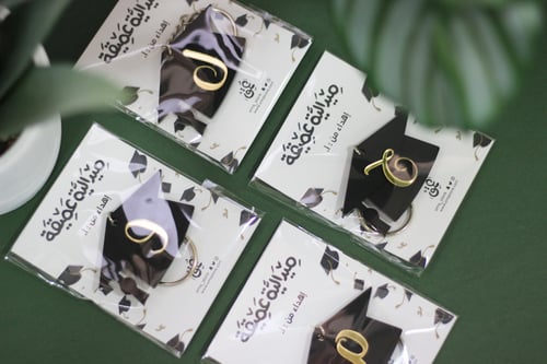 ميدالية التخرج بالحرف العربي