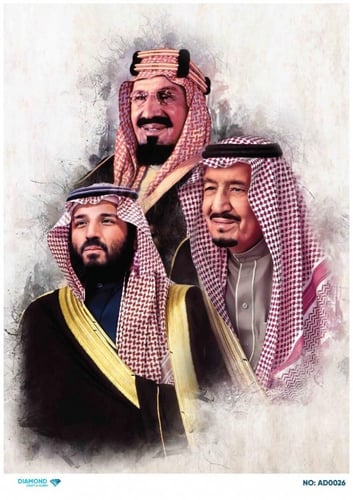 ورق أرز هوية سعودية A3