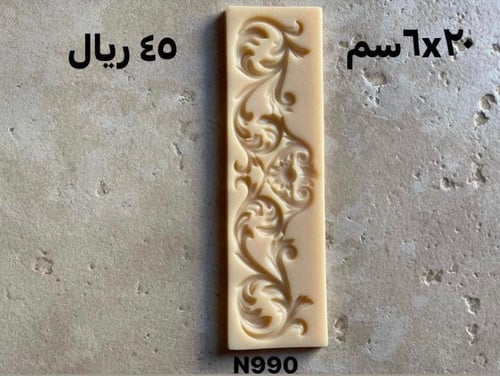 قوالب السيليكون ج1