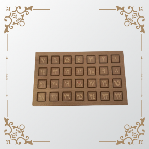 لوحة تعليم الأرقام خشبية