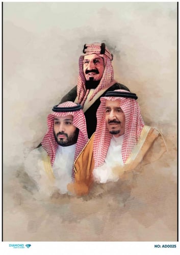 ورق أرز هوية سعودية A3