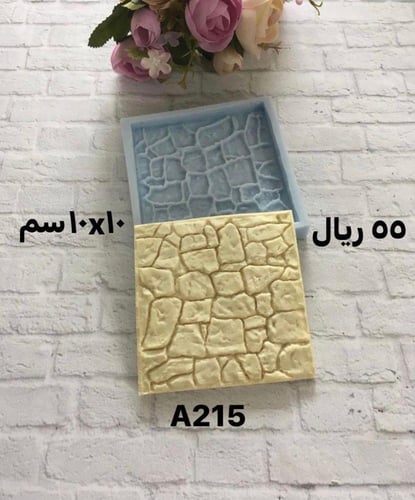 قوالب السيليكون ج4