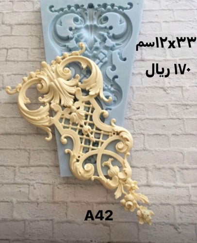 قوالب السيليكون ج2