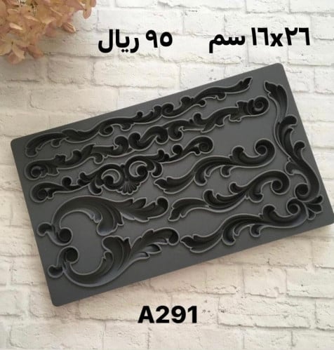 قوالب السيليكون ج3
