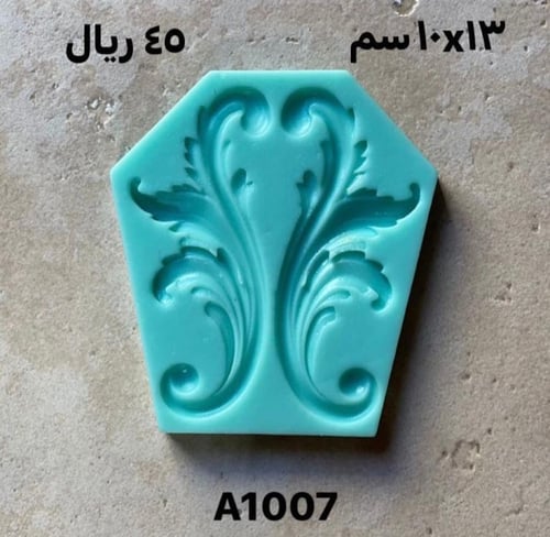 قوالب السيليكون ج1