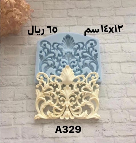 قوالب السيليكون ج4