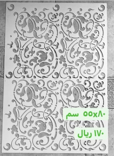 استنسلات جدارية ج2