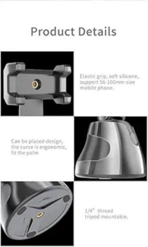 حامل/ستاند/قاعدة موبايل سمارت مع خاصية تتبع الوجه...