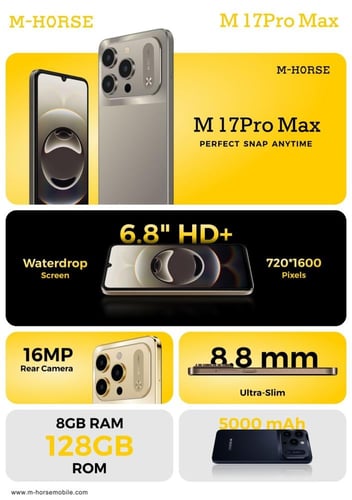 جوال ام هورس17برو ماكس شبية الايفون 17بروماكس 128ق...