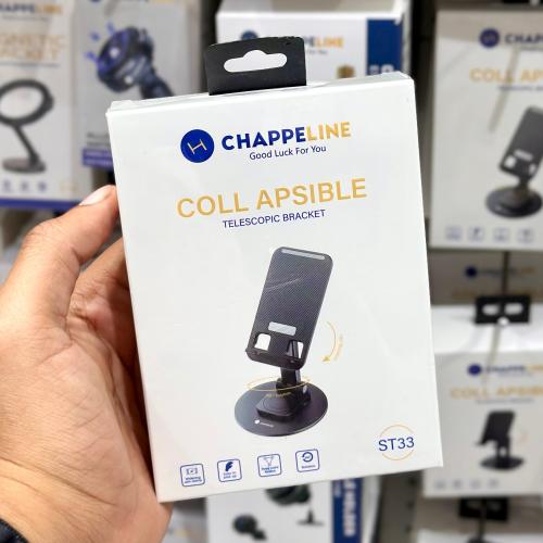 ستاند جوال منزلي