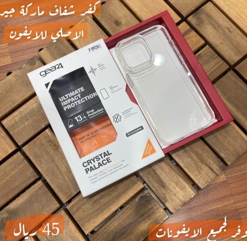 كفر شفاف اصلي للايفون 16 ماركة جير 4 ومتوفر لجميع...