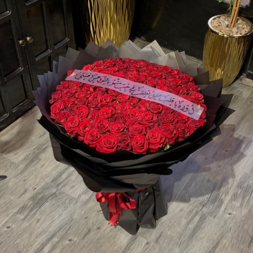 باقة ورد أحمر 100 تغليف اسود