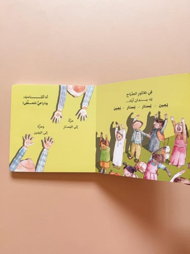 يد يدان أيادٍ