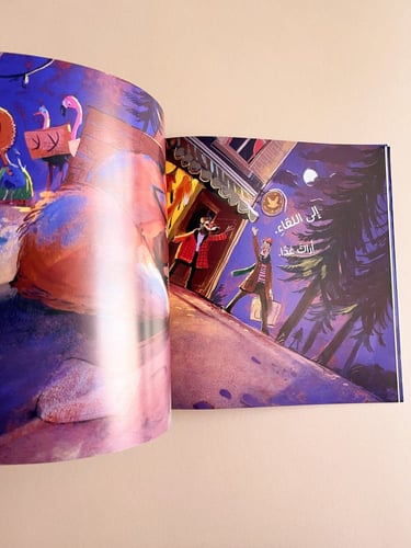 رسالة جرو صغير