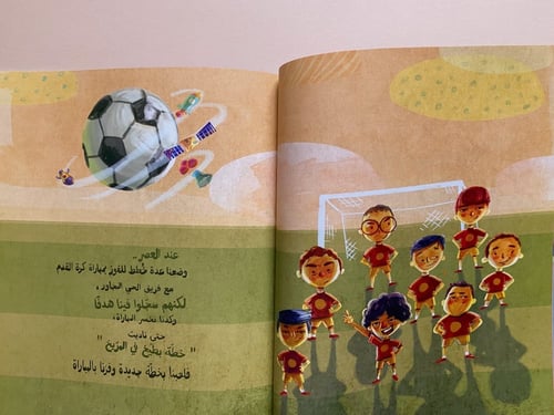 بطيخ في المريخ