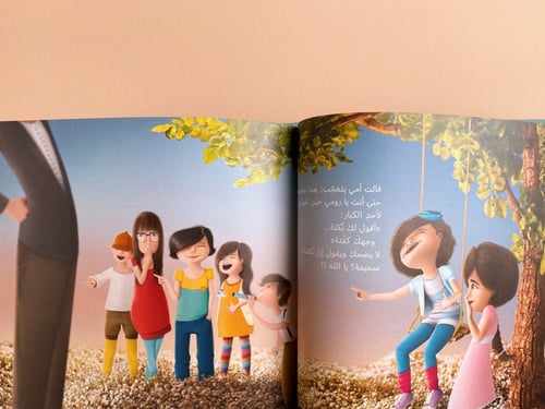 أنا رومي.. أحب الشوكولاتة، وأمي تحب الخنافس