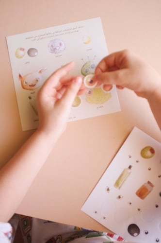 عين عينان عيون