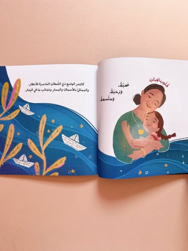 أسرار الجدات