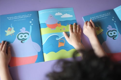 كائن - عالم البحار