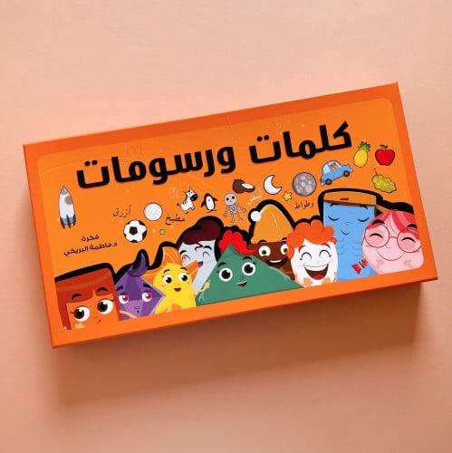 كلمات و رسومات