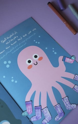 كائن - عالم البحار