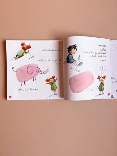 بقع وخطوط تصبح أشياء جميلة