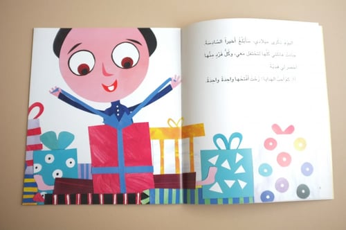 مجموعة المهن - 4 كتب