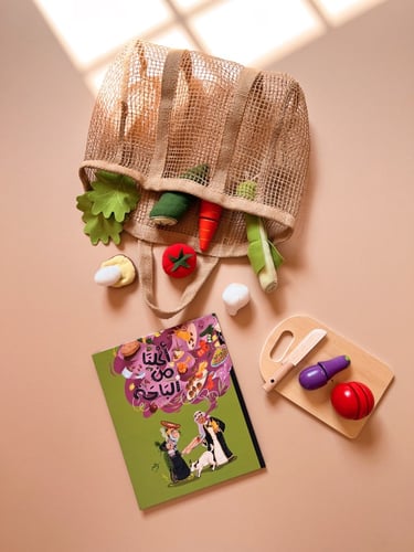 أكلنا من الباحة