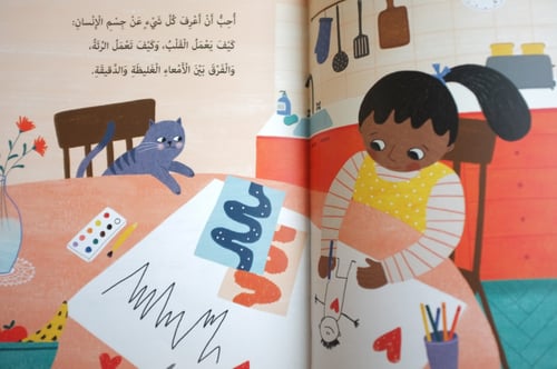 مجموعة المهن - 4 كتب