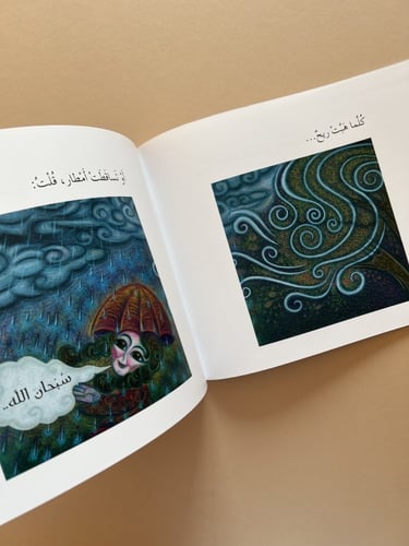 المجموعة الفاتنة - 5 كتب