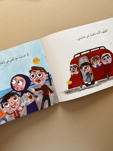 المجموعة الفاتنة - 5 كتب