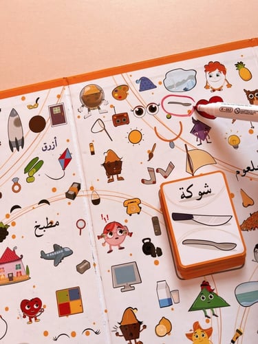 كلمات و رسومات