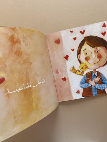 المجموعة الفاتنة - 5 كتب