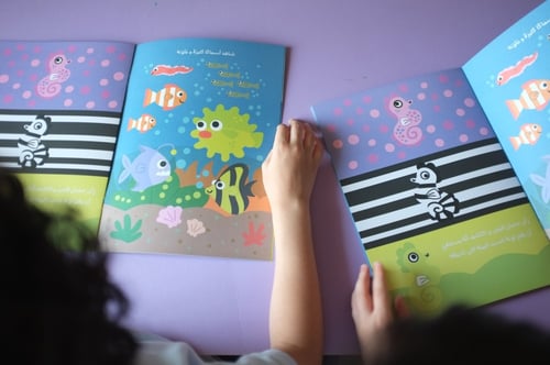 كائن - عالم البحار