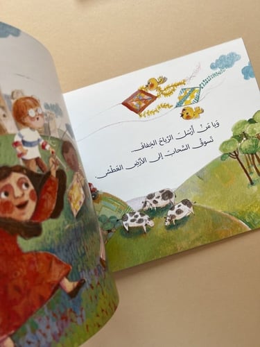المجموعة الفاتنة - 5 كتب