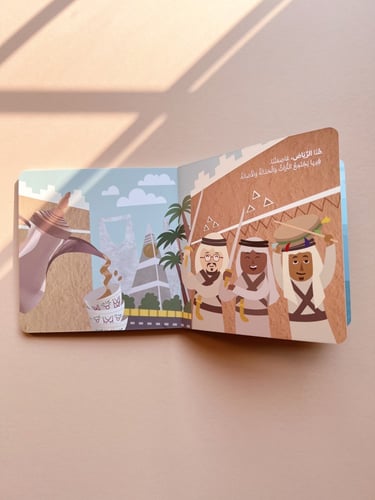 نجم في السعودية