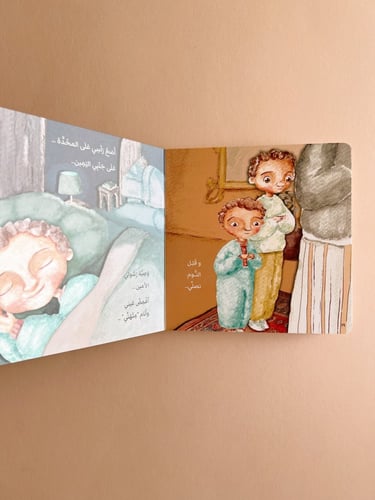 عين عينان عيون