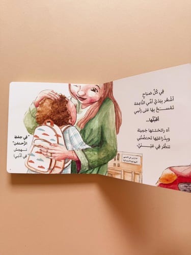 يد يدان أيادٍ