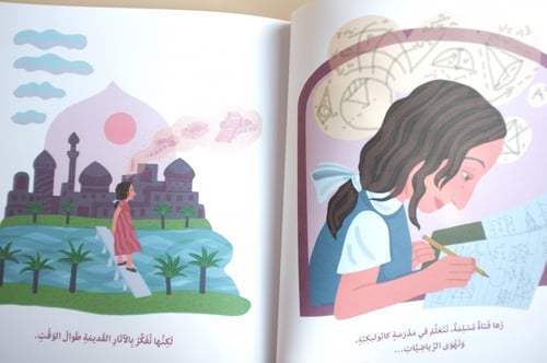 مجموعة المهن - 4 كتب