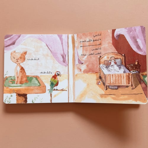 أنف واحد فقط