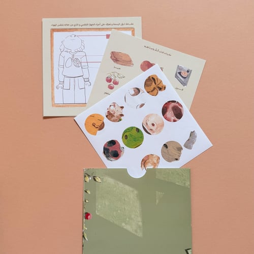 أنف واحد فقط