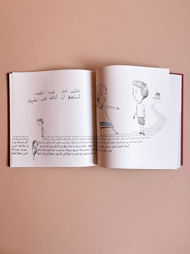 طفلة من كتب