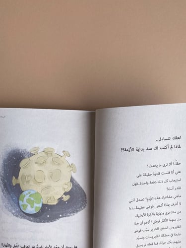 رسائل في بريد صاحب الظل الطويل