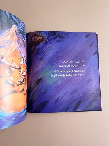 رسالة جرو صغير